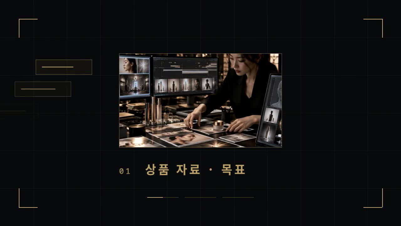 상품 자료 공유부터 AI와 사람이 함께하는 방송 기획·운영 흐름